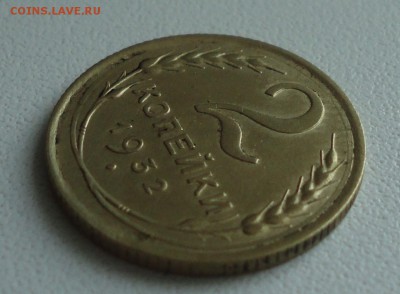 2 копейки 1932 года. До 30.07.19. - DSC01755.JPG