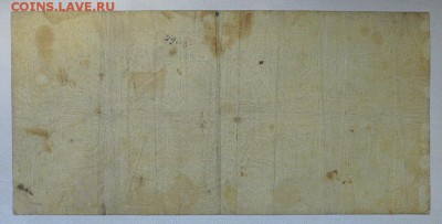 Обязательство 1921г. 1000000р. до 2.08.2019 - 2