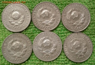 15 копеек 1924-29 окончание 31.7.2019 - IMG_20190727_184017