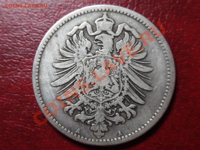1 марка 1875 А г. (Германия) Ag. - P7100460.JPG