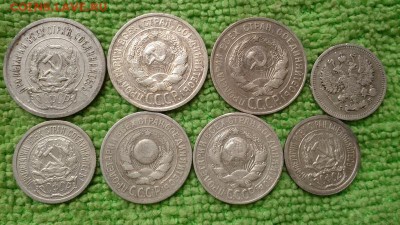 20.15.10 копеек 1910-28 окончание 31.7.2019 - IMG_20190727_183939