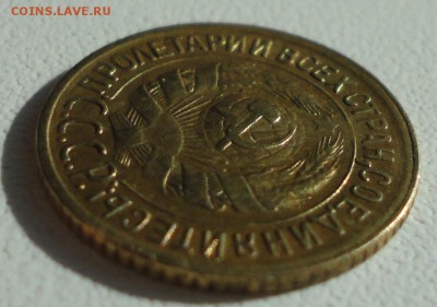 1 копейка 1928 года. До 30.07.19. - DSC01608.JPG