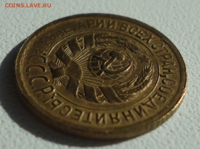 1 копейка 1929 года. До 30.07.19. - DSC01657.JPG