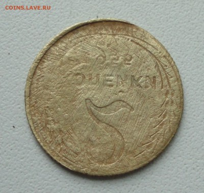 2 копейки 1953 года залипуха рукоблудие. До 30.07.19. - DSC01724.JPG