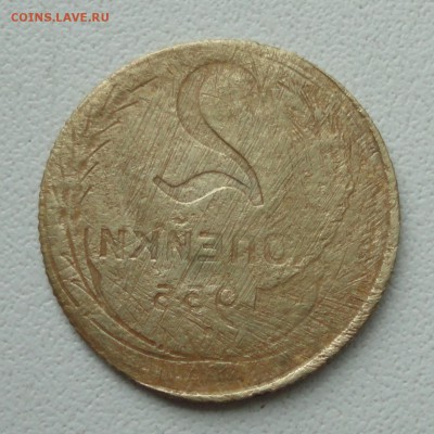 2 копейки 1953 года залипуха рукоблудие. До 30.07.19. - DSC01722.JPG