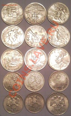 монеты 1999   2000  2001 до13.07.11  22.00 помоскв - юбилейка 1 и 2 руб 1999-2000_1