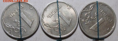 повороты на 1руб 1998-2008-2009г (3 штуки)   29.07. 22-00мск - 013.JPG
