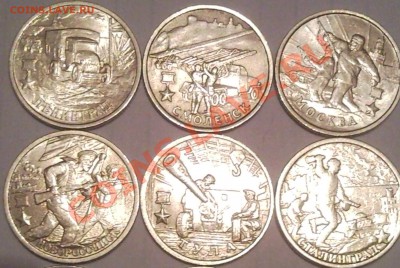 монеты 1999   2000  2001 до13.07.11  22.00 помоскв - юбилейка 1 и 2 руб 1999-2000_3