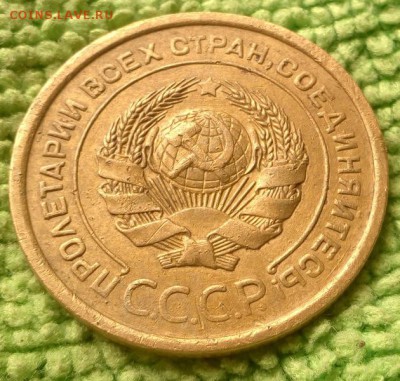 5 копеек 1926 - IMG_20190715_103132