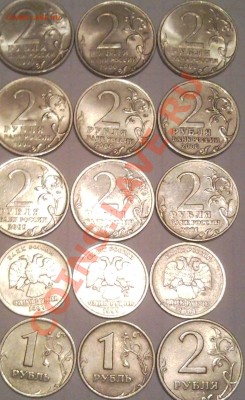 монеты 1999   2000  2001 до13.07.11  22.00 помоскв - юбилейка 1 и 2 руб 1999-2000_4