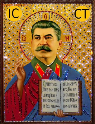 Опознание, оценка, иконка. - 740_303344