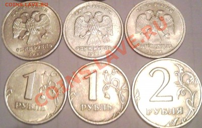 монеты 1999   2000  2001 до13.07.11  22.00 помоскв - юбилейка 1 и 2 руб 1999-2000_5