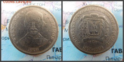 Доминикана 5 сентаво, 1976 100 лет со дня смерти Хуана Пабло - 2