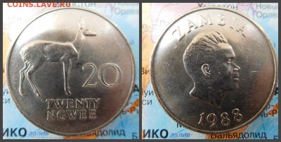 Замбия 20 нгве, 1988 - 3