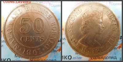 Малайя и Британское Борнео 50 центов, 1961 - 4