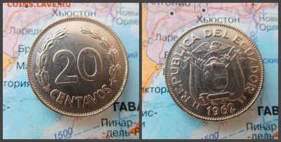 Эквадор 20 сентаво, 1962 - 9