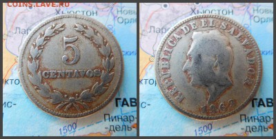Сальвадор 5 сентаво, 1963 - 11