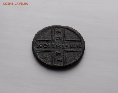 КРЕСТОВАЯ копейка 1729 года до 31.07.19г.; 22:00 МСК - 3