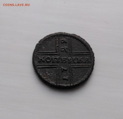 КРЕСТОВАЯ копейка 1729 года до 31.07.19г.; 22:00 МСК - 1