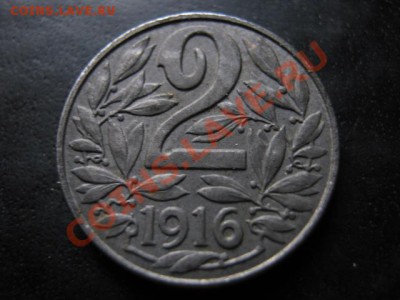 Австрия 2 геллера 1916 железо до 12.07 в 21.00 М - IMG_0190
