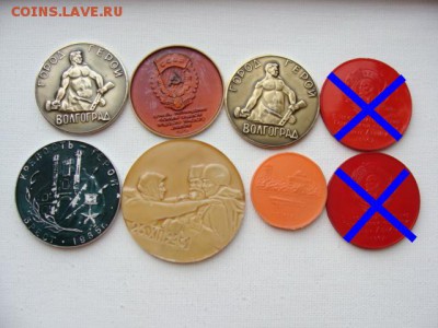 "Солянка" медалей по 50 руб за шт ФИКС  до 31.07.2019 - М50-2++