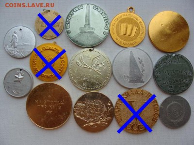 "Солянка" медалей по 100 руб за шт ФИКС до 31.07.2019 - М100-4++