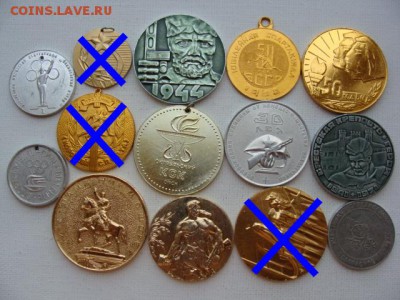 "Солянка" медалей по 100 руб за шт ФИКС до 31.07.2019 - М100-4-