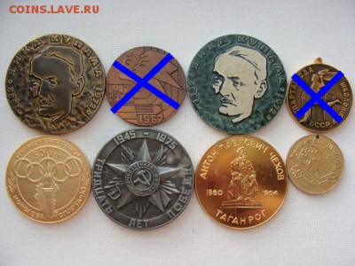 "Солянка" медалей по 100 руб за шт ФИКС до 31.07.2019 - М100-1-