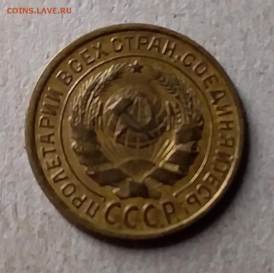 2 копейки 1935. До 29.07.19 в 22.00 - 20190727_205833