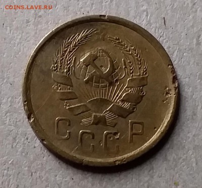 2 копейки 1935 н. До 29.07.19 в 22.00 - 20190727_210244