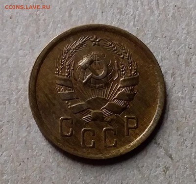 2 копейки 1936. До 29.07.19 в 22.00 - 20190727_210557