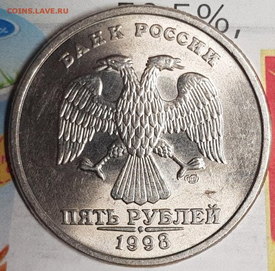 5 р 1998 спмд состояние UNC - 20190727_204908