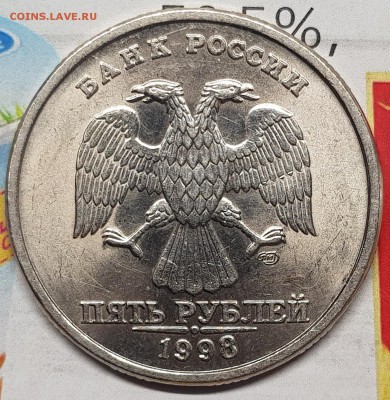 5 р 1998 спмд состояние UNC - 20190727_204818