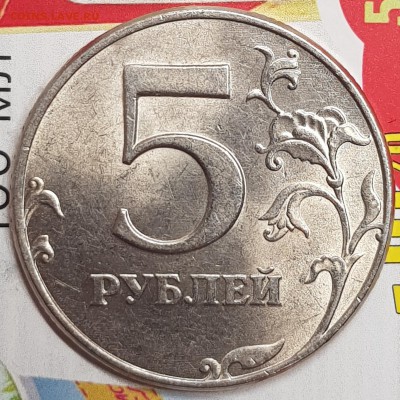 5 р 1998 спмд состояние UNC - 20190727_203928