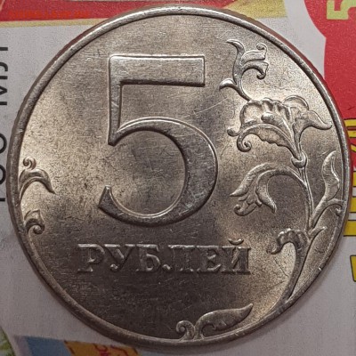 5 р 1998 спмд состояние UNC - 20190727_203659