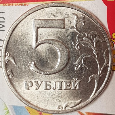 5 р 1998 спмд состояние UNC - 20190727_200124