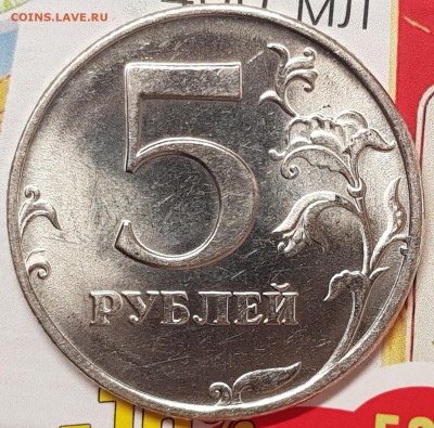 5 р 1998 спмд состояние UNC - 20190727_201526