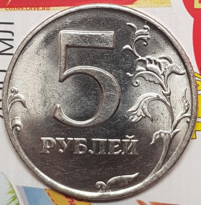5 р 1998 спмд состояние UNC - 20190727_201414