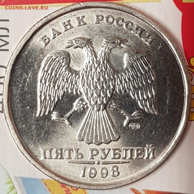 5 р 1998 спмд состояние UNC - 20190727_200925