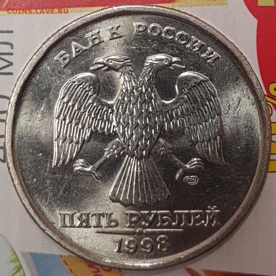 5 р 1998 спмд состояние UNC - 20190727_201227