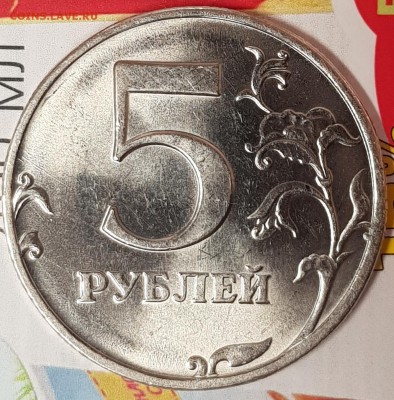 5 р 1998 спмд состояние UNC - 20190727_201451