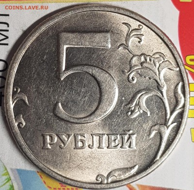 5 р 1998 спмд состояние UNC - 20190727_205814