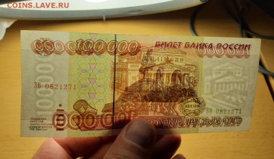 100000 руб 1995 до 2 августа - 20190727_215500_1280x745