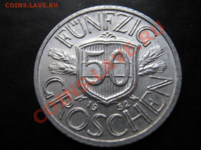 Австрия 50 грошей 1952 до 12.07 в 21.00 М - IMG_0184