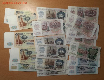 24 шт 50,100,200,500,5000 руб 1991,1992 гг - 20190725_112849_1024x794