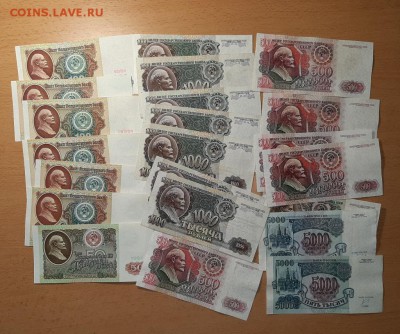 24 шт 50,100,200,500,5000 руб 1991,1992 гг - 20190725_112908_1024x854