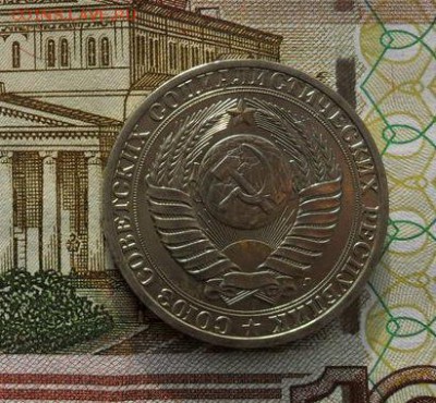 1руб. 1991г. (Л). Годовики.  Окончание 01.08..2019г. - crop_203122968_AbGZyk