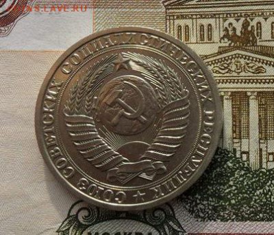 1руб. 1988г . Годовики.  Окончание 01.08..2019г. - crop_203122968_uA88Nim