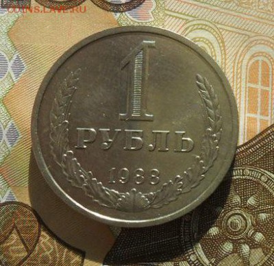 1руб. 1988г . Годовики.  Окончание 01.08..2019г. - crop_203122946_8wyVWDt