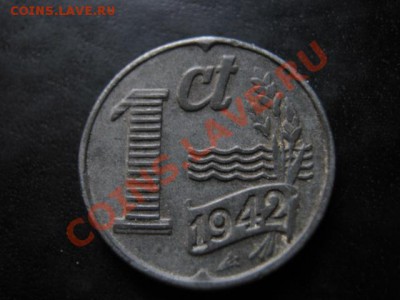 Нидерланды 1 цент 1942 цинк до 12.07 в 21.00 М - IMG_0187